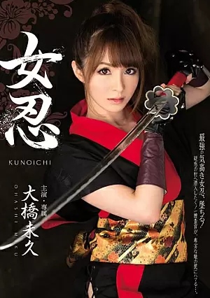 MIDE-060-SUB