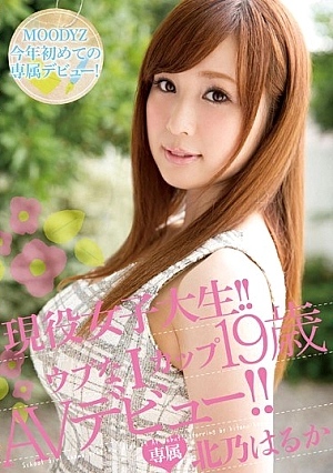MIDE-191-SUB