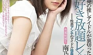 Watch My Favorite Pop Star Betrayed Me, So I Gave Her What Was Coming To Her: My Cock -Super Fan Gone Bad Films His Revenge Sex- Sora Minamino