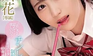 Watch You Want Me To Suck You Off, Mister? Blowjob-Loving Schoolgirl In Uniform Swallows Older Guys' Rods Until They Blow! Rikka Ono