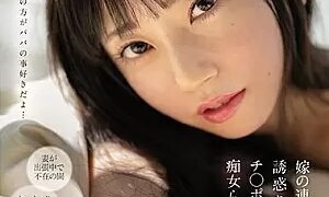 Watch My Stepdaughter (Mia) Seduced Me With Her Whispers... This Little Slut Rode Me Cowgirl Style... Mia Nanasawa