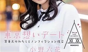 Watch Tokyo Date: Nonfiction Sexual Intercourse With A Life-sized Me! Rikka Ono