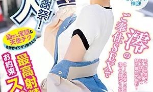 Watch Amateur Thanksgiving! Encouragement Dirty Words & Angel Techniques If You Endure The Limits, Mio's Service SEX Promises The Best Ejaculation Special! Mio Ishikawa