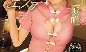 Watch Even If You Ejaculate Once, A Rejuvenating Beauty Salon That Will Stare At You And Whisper To You, Yui Mihama
