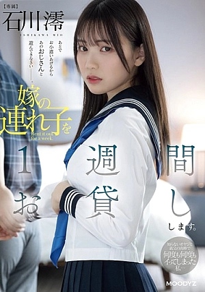 MIDV-835-SUB