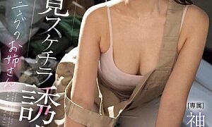 Watch A Housecleaning Lady Seduced A Pervert Without Realizing It. She Noticed I Was Looking At Her And When She Discovered My Erection , She Used Her Big Ass, Breasts And Pussy To Help Me Cum - Jinguuji Nao