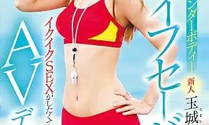 Watch Rookie Active Tall Beautiful Legs Slender Body Life Saver Ikuiku SEX Wants To Make An AV Debut! !! Miki Tamaki