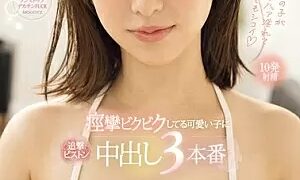 Watch A Cute Girl Is Trembling In Convulsions And Is Subjected To Three Piston-like Creampies Kanon Himekawa