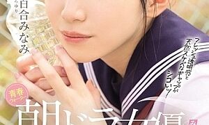 Watch A Beautiful Girl Like A Morning Drama Actress In Seishun Water Makes Her AV Debut. She Has A Cute Voice Like A Quiet Little Animal And Moans Like A Dick Orgasm. Minami Shirayuri