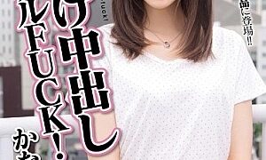 MIGD-545-SUB