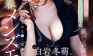 Watch The Beautiful Girl's Slender Big-breasted Body Is So Big That It Seems Like My Panties Are Going To Tear... She'll Make You Cum With Her Licking Technique, Hand Technique, And The Best Pussy Ever! A High-class Rejuvenating Men's Massage Parlor, Fuyumi Shiraiwa