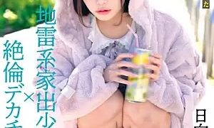 Watch Landmine Type Runaway Girl X Unequaled Big Penis Man A Sexual Record of A Sick Cute Girl He Found On SNS Who Was Fucked With His Desires Hikage Hinata