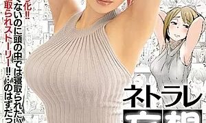 Watch Cuckold Daydream Syndrome Mio Kimijima