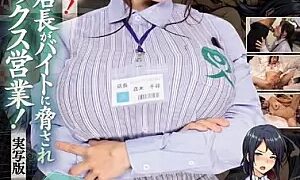 Watch Surrender To Chara Man! An Irritated Female Manager Is Threatened By A Part-time Job And Has Sex 24 Hours A Day! Live-action Version Mizuki Yayoi
