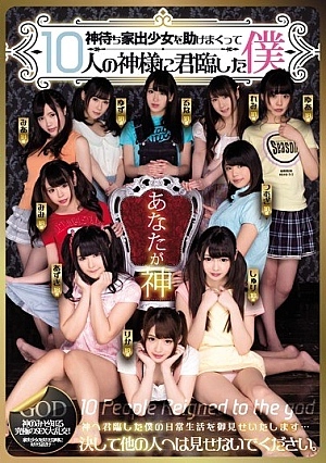 MIRD-173-SUB