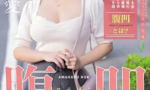 Watch Abdominal Pervert Anal Woman A Natural Analer Amaharuno Ai