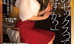 Watch Is My Sex Strange? A Close Look At The Inside of A Woman Looking For Marriage Mami (pseudonym) 31 Years Old