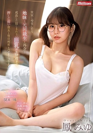 MKMP-616-SUB