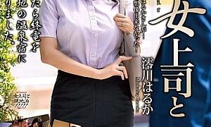 Watch With My Admired Female Boss, Haruka Miogawa