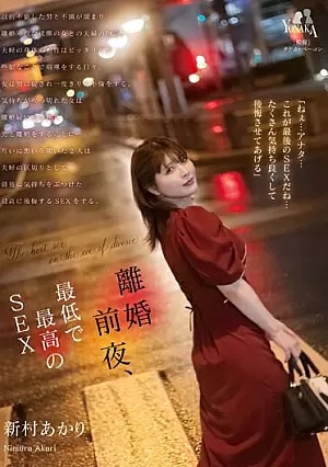 MOON-020-SUB