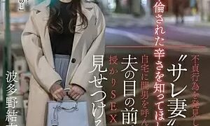 Watch When The Cheated Wife Discovers Her Husband's Infidelity, She Invites The Other Man To Her House And Shows Him How She Has Sex With Him Right In Front of Her Husband. Yui Hatano