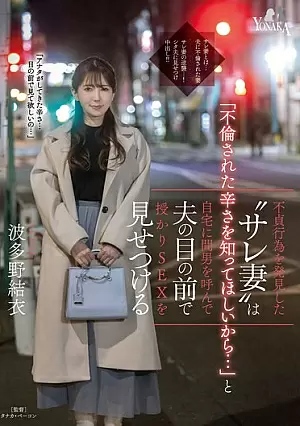 MOON-028-SUB