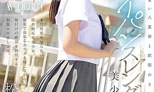 Watch Cute Double Teeth And You In Uniform. Pure 164cm Shaved Slender Beautiful Girl AV DEBUT Minami Matsuyama