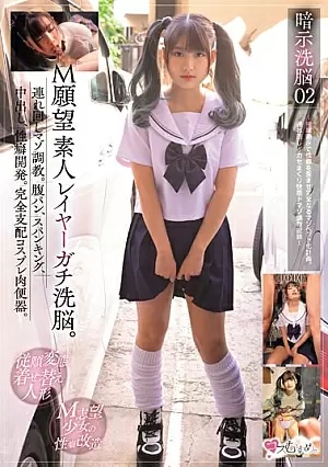 MUKC-055-SUB