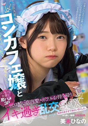 MUKC-091-SUB