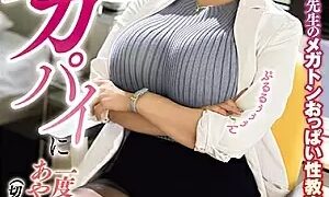 Watch Want To Play With The Big Boobs In The Nurse's Office, Just Once! (Serious) 111cm! M Cup! Cock Doctor Yuria Sensei's Mega Tits Sex Education Yuria Yoshine