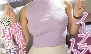 Watch Ms. Minami, Who Wears No Bras Or Wears Panties, Helps Her Students Solve Their Sexual Problems. Shiori Minami