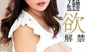 Watch Abstinence Lifted Aphrodisiac Creampie Sex Sakiko Mihara