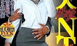 Watch Black Evildoer NTR Sex This Black Investor Who Came To Japan From The Los Angeles Office Is Plunging His Dark Materials Into A Pussy Venture-Seeking Accountant Housewife Elle Sato