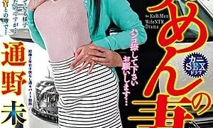Watch Temporary License Wife 3, Please Stamp It... Miho Tono