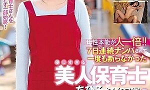 Watch Maternal Instinct Is One Time More! ! A Voyeur Nurse Who Did Not Refuse Seven Days In A Row And Never Refused As A C**ld Caregiver Chihiro (27 Years Old) Recorded Videotapes & Gonzo Whole Recorded Images As It Is AV! ! Nampa JAPAN EXPRESS Vol.71