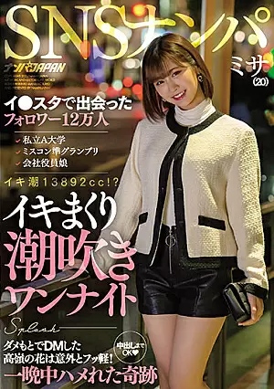 NNPJ-492-SUB