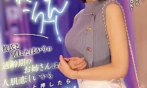 Watch Free Chance! An Older Sister of The Right Age Who Just Broke Up With Her Boyfriend Misses Human Skin, So If You Push Her A Little, She'll Fuck You Right Away! (NPJS-025)