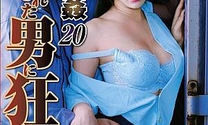 Watch The Confession 20: A Wife Goes Crazy For The Man Who R**ed Her, Emi Nishino