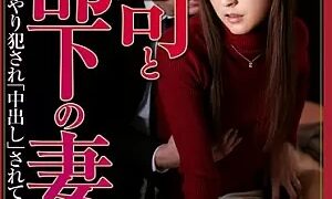 Watch The Boss And The Wife of His Subordinate 7 -The Wife Who Was R**ed And "Creampied" By Her Boss-