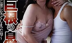 Watch A Mother And Her Son-in-law's Big Cock - Sachiko Ono
