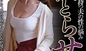 Watch Adultery 2 Toka Rinne