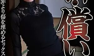 Watch New Atonement 3 Yuri Sasahara