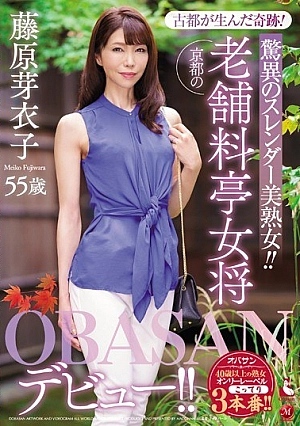 OBA-396-SUB