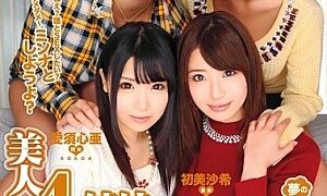Watch Beauty 4 Sisters And Harlem Cohabitation Life Saki Hatsumi Otoha Nanase Abe 乃Miku Love 須心 Nitrous