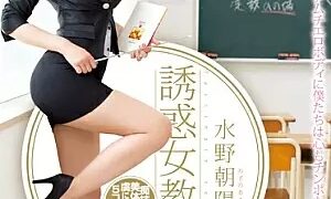 Watch Female Teacher Temptation - Big Tits, Tight Skirt - Compilation Asahi Mizuno