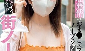 Watch No Bra In Town. Embarrassed And Horny, The Pussy Is Soaked With No Bra. Full Course. Breasts Through The Fabric Are Better Than Raw Breasts. Lots of No Bra Videos Without Taking Off.