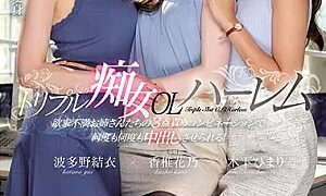 Watch A Triple Slut Office Lady Harlem Threat Horny Elder Sister Types Will Hit You With A 3-Point Combo And Make You Creampie Cum, Over And Over Again! Kano Kashii Yui Hatano Himari Kinoshita