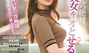 Watch How To Seduce A Woman & Have Sex I'll Teach You All The Ways To Capture A Good Woman. You'll Learn Everything From How To Bring Her To Sex To How To Make Her Cum! Ayaka Yamagishi