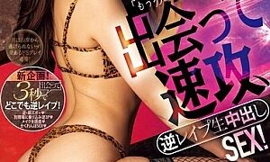 Watch Ayaka Yamagishi's "I'm Already Being Teased!" As Soon As We Met, We Had Reverse R**e And Creampie Sex! Ayaka Yamagishi