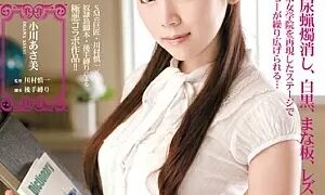 Watch Asami Ogawa Four Female Teachers of Color Slave